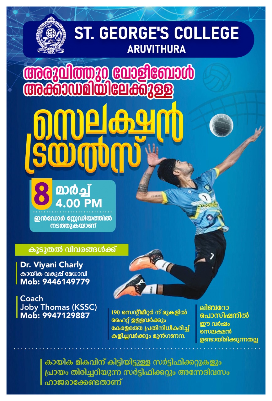 Aruvithura Vollyball Academy Selection Trials